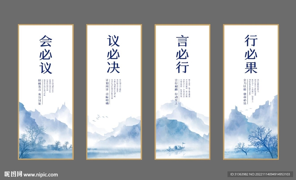 企业挂画 会议室 办公室挂画