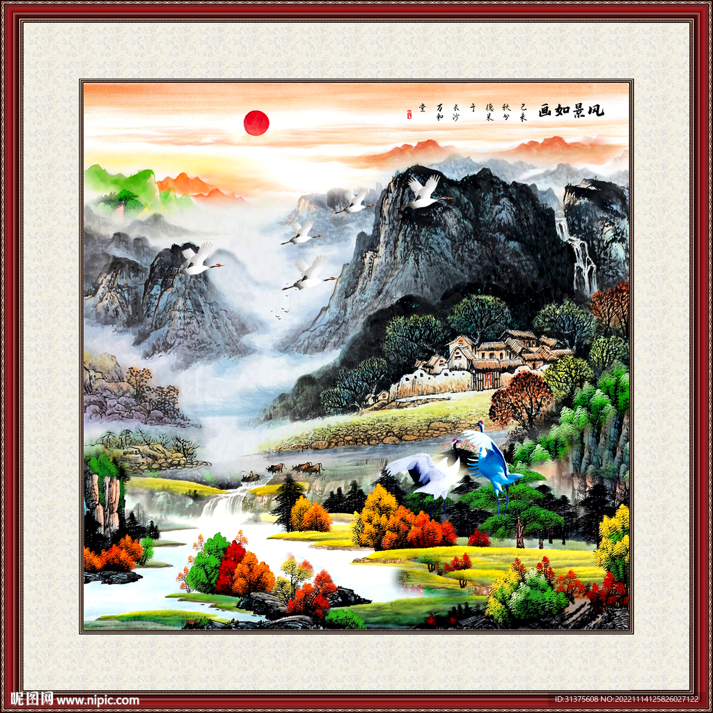 山水风景画