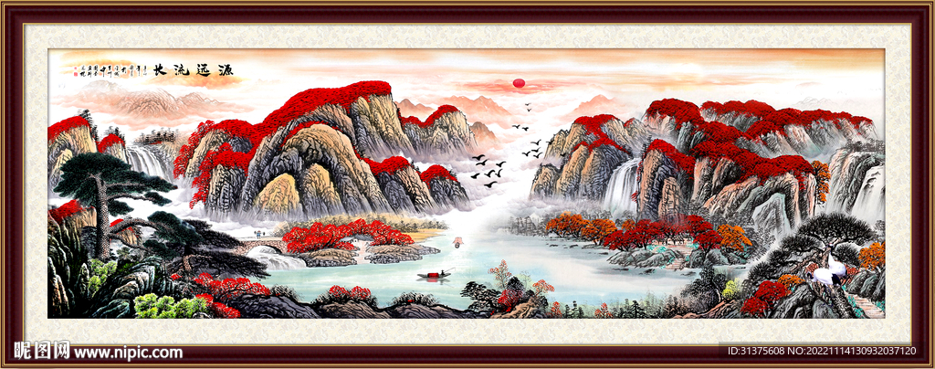 山水画