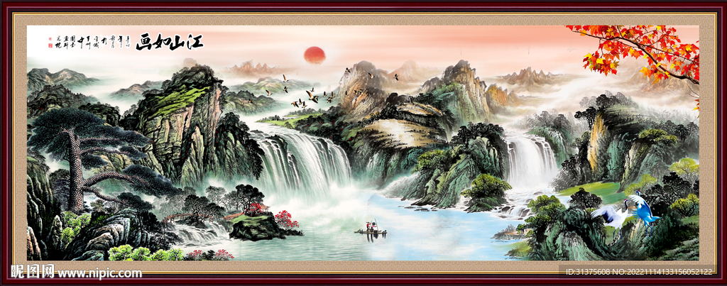 风水画