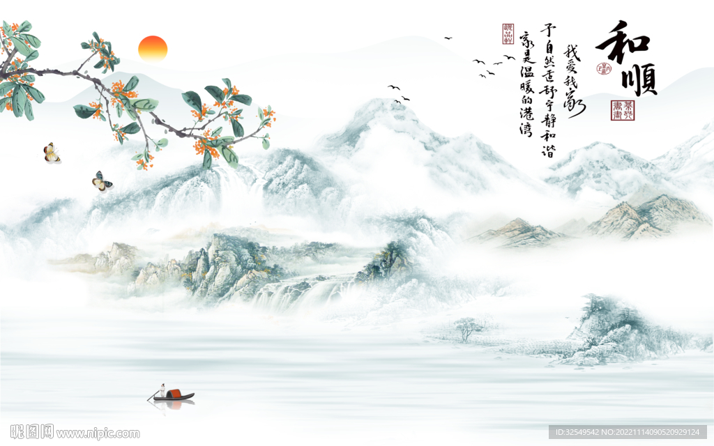 背景墙