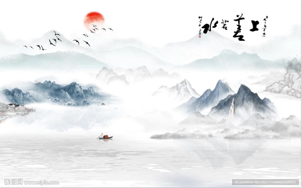 山水画