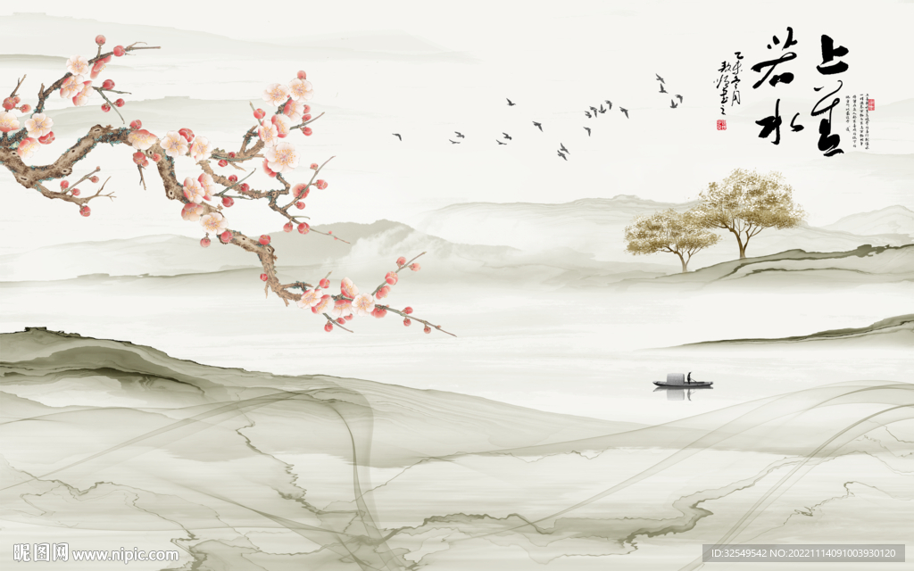 山水画
