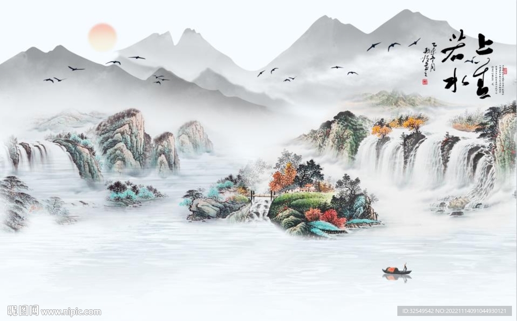 山水画
