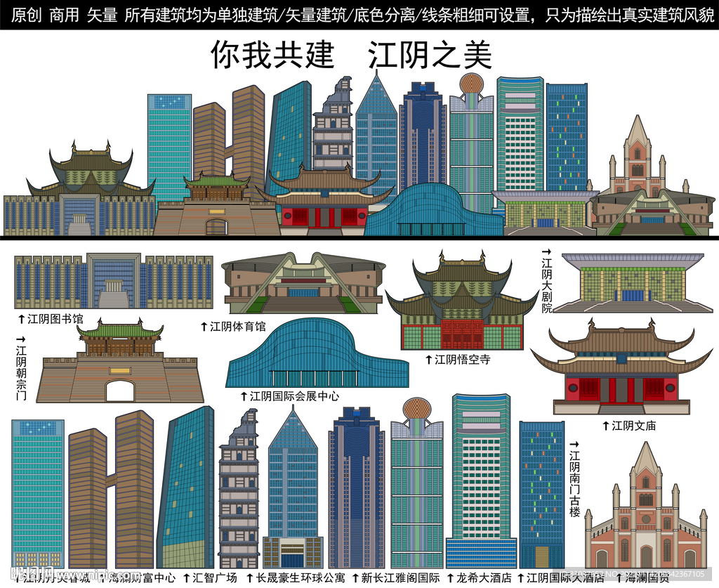 江阴