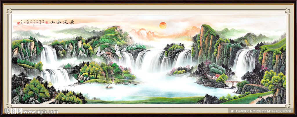山水风景 国画山水