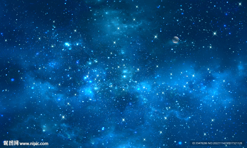 蓝色星空