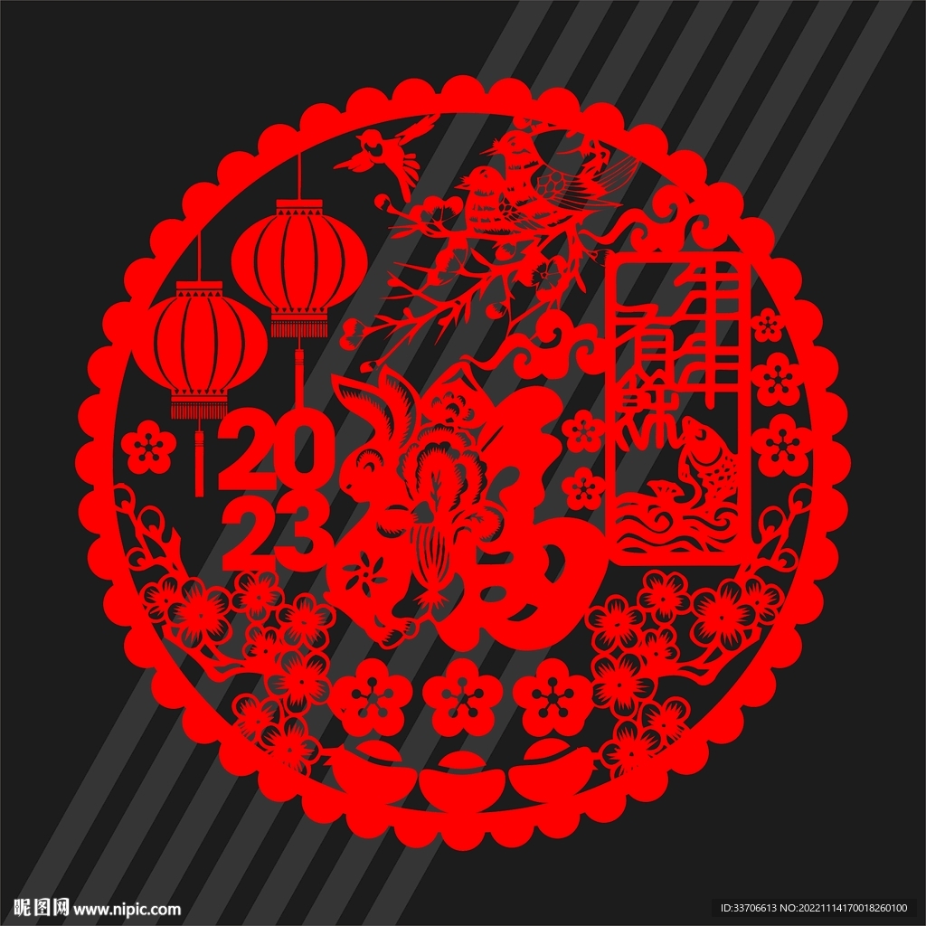 窗花剪纸 