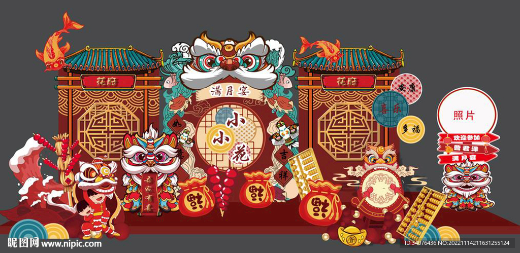 中国风宝宝宴