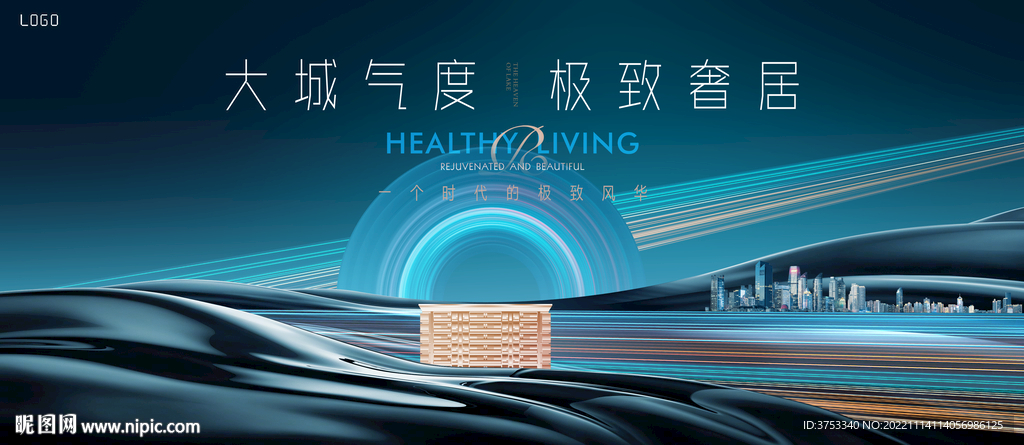 高端 豪宅地产广告