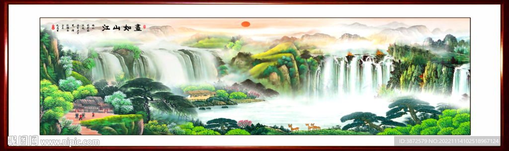 风景画