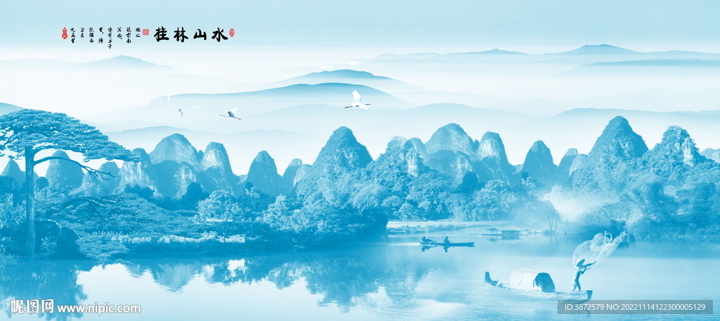 水墨风景画