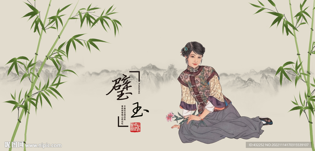 美女手绘美女