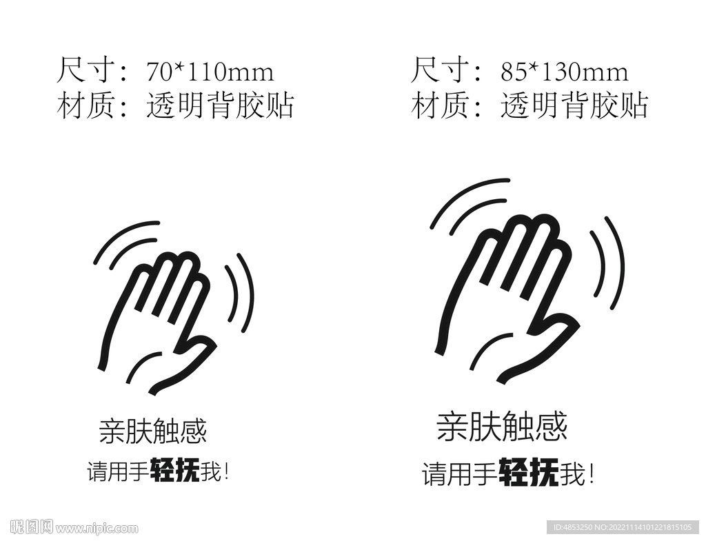 图标