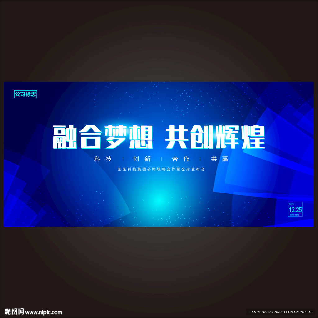 KV主视觉  
