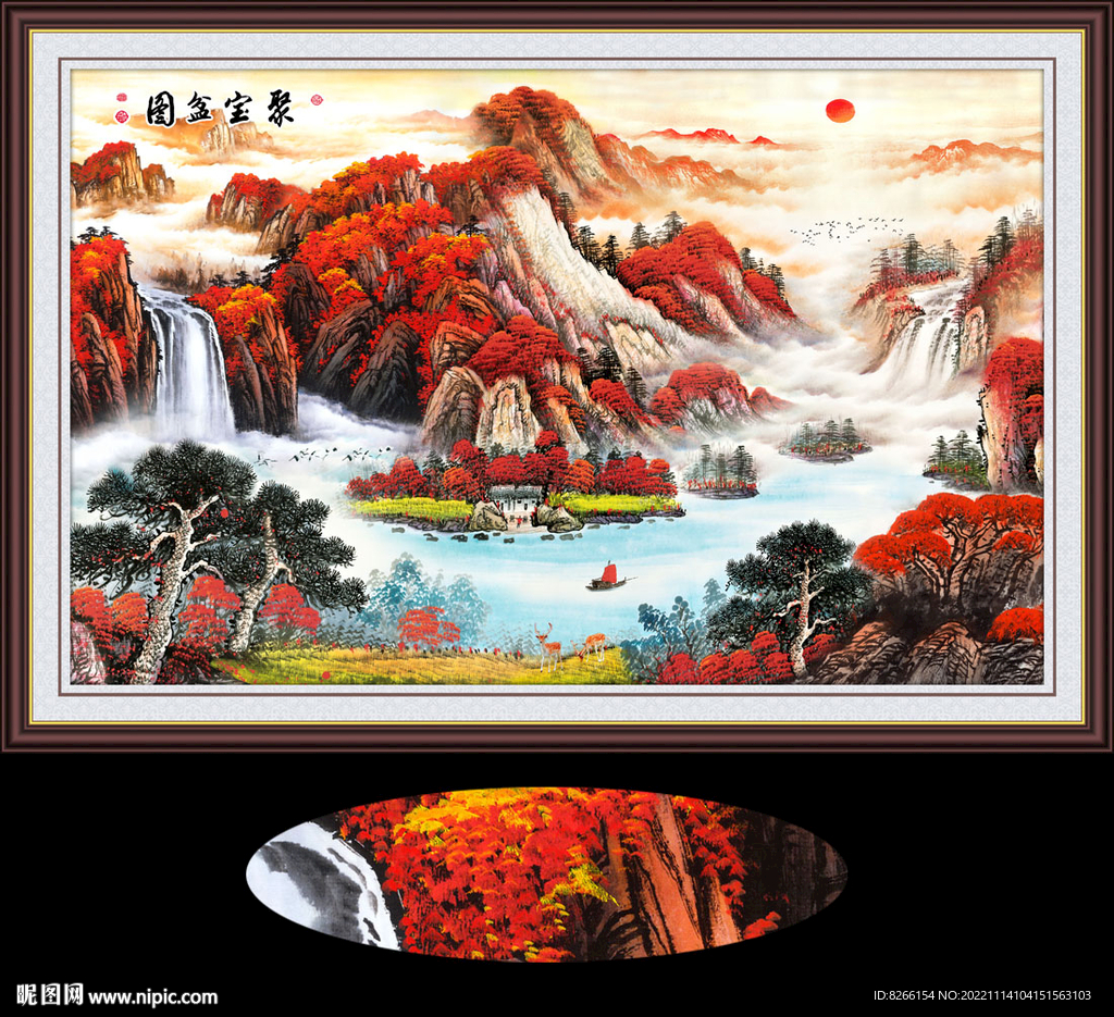 聚宝盆风水画