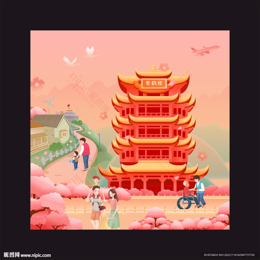 黄鹤楼
