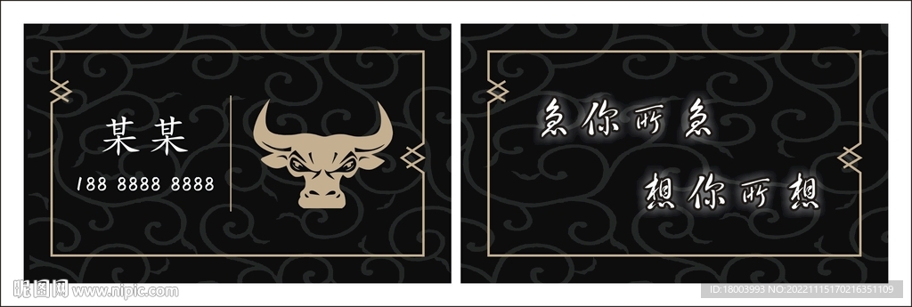 黑色高档名片