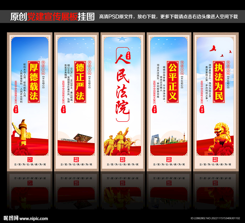 职工之家