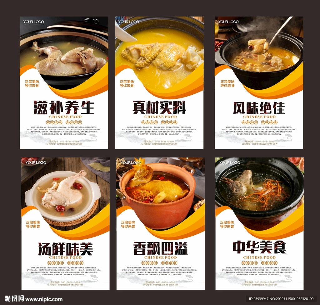 老母鸡汤