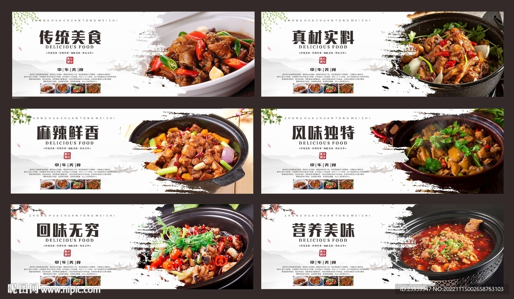 烧鸡公
