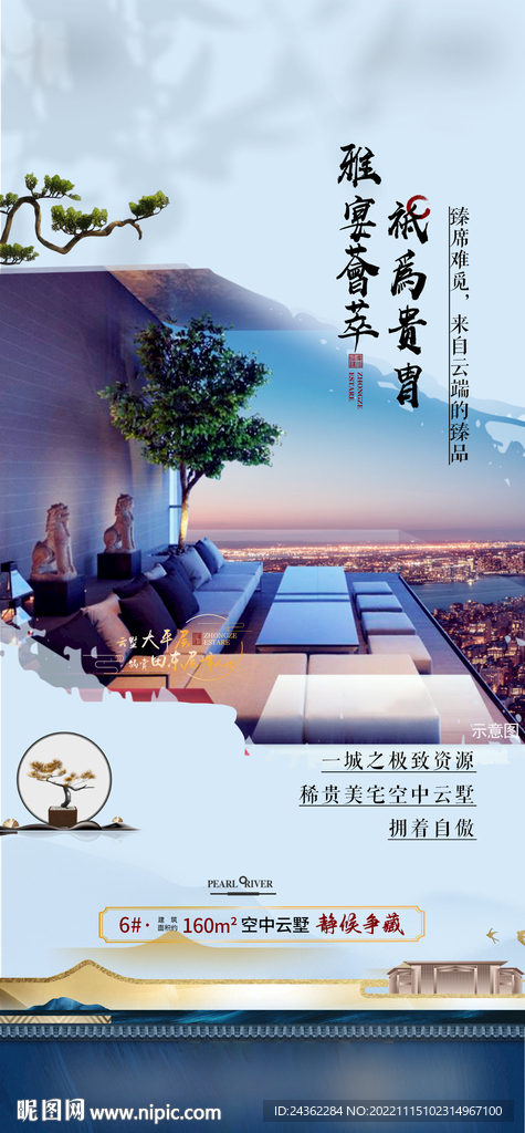 价值点