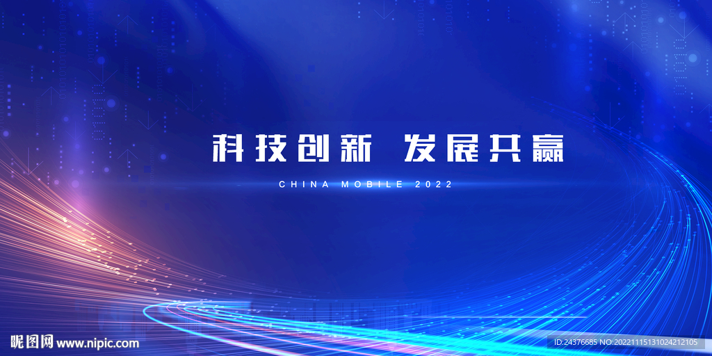 科技背景