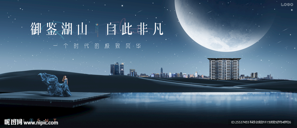 江景 意境 湖景地产广告