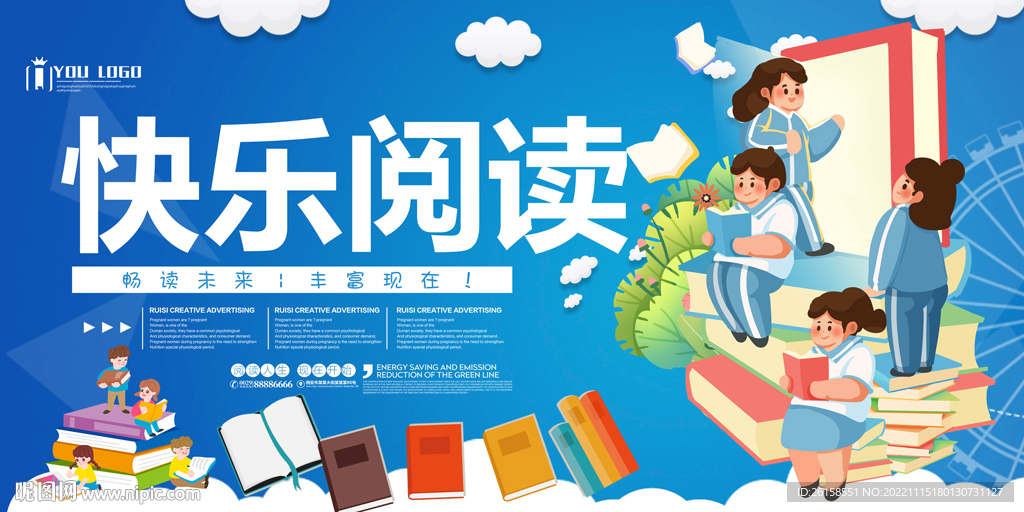 阅读