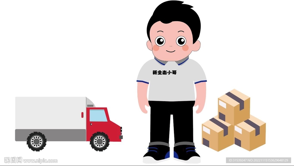 新业态新就业群体卡通形象ip