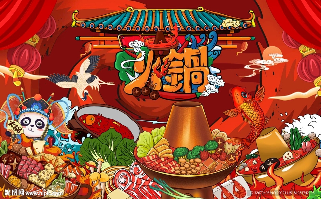 国潮火锅熊猫插画图片