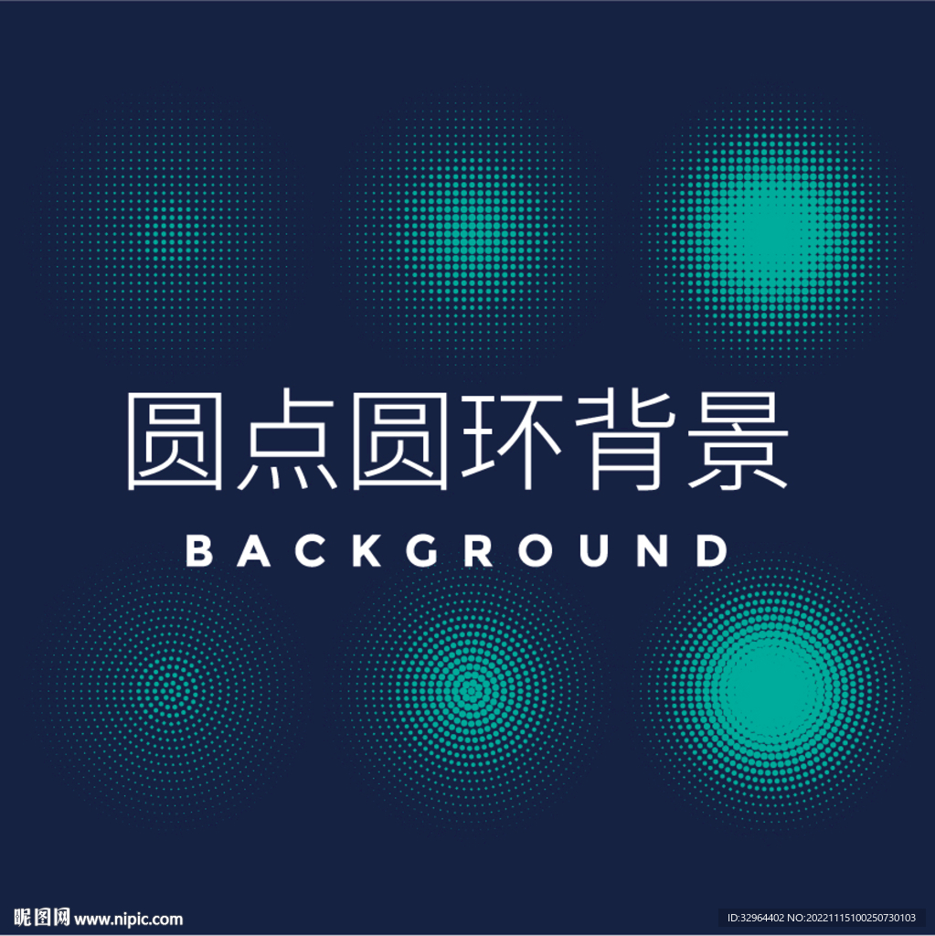 圆点