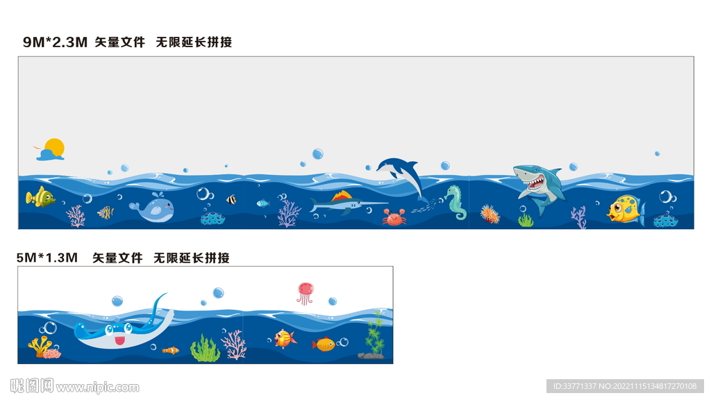 海洋背景