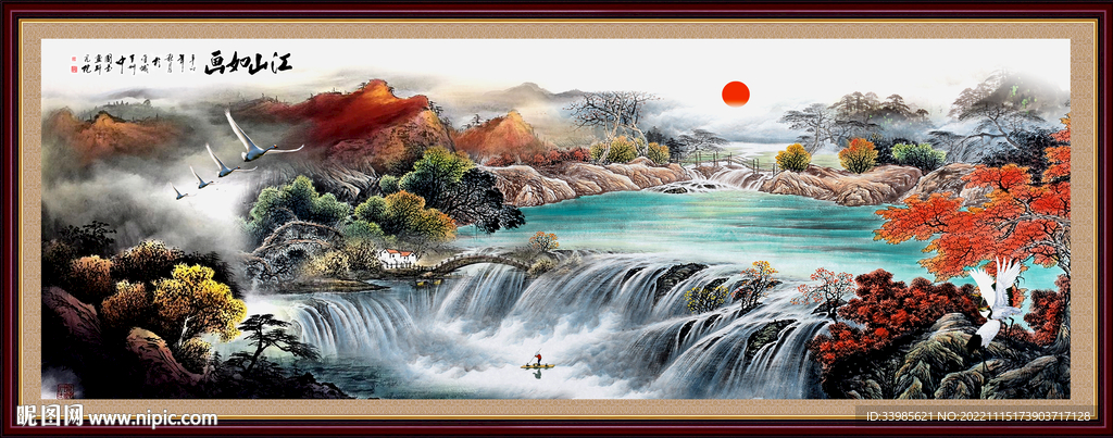 国画山水