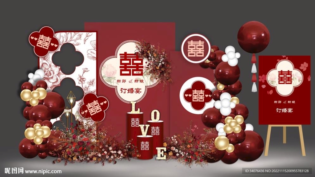 红色订婚宴