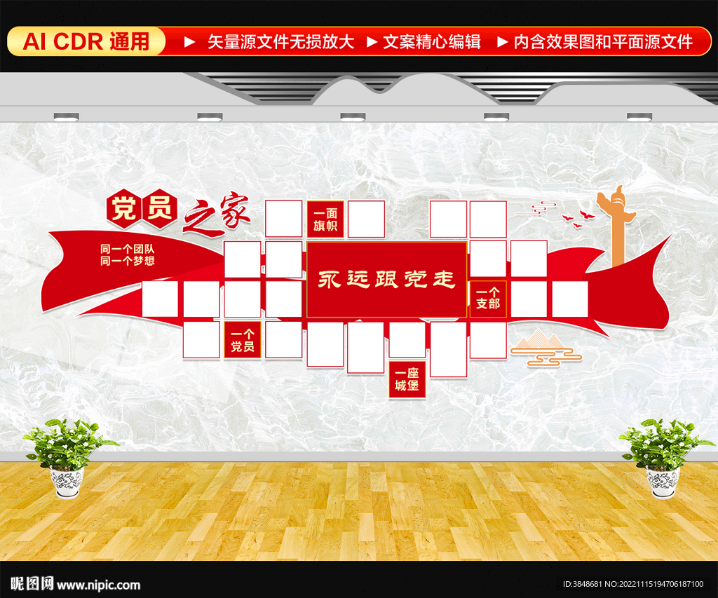 照片墙