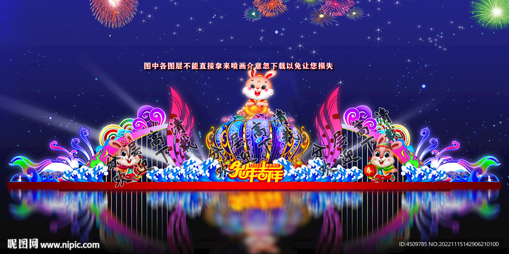 大型彩灯亮化