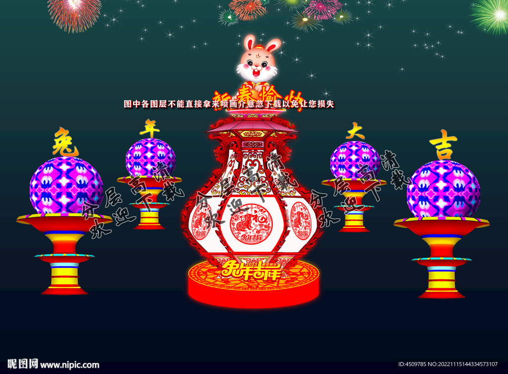 春节彩灯