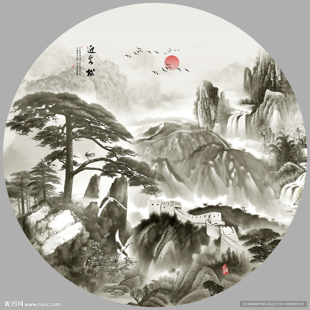 山水风光