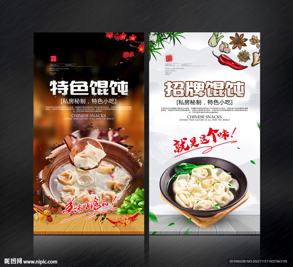 混沌