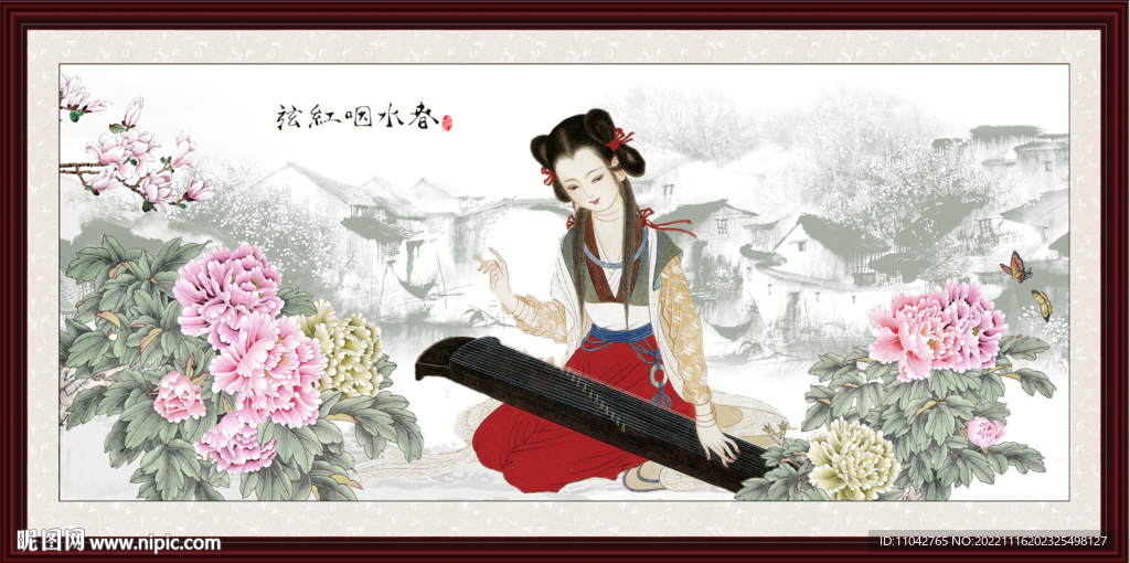 仕女图