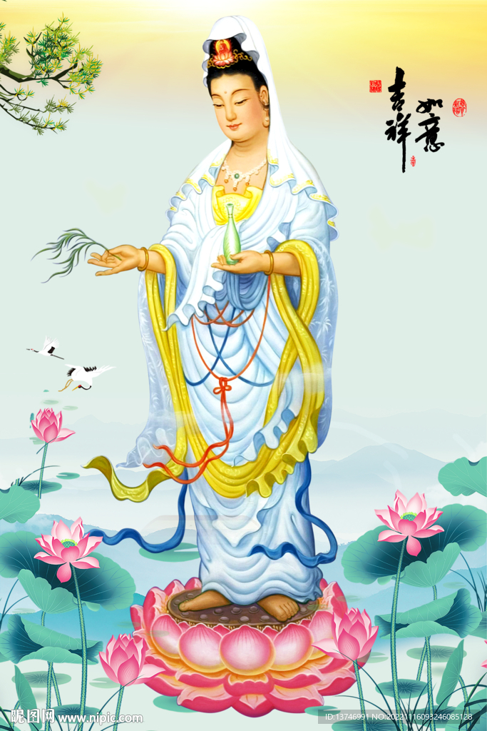 观音大士