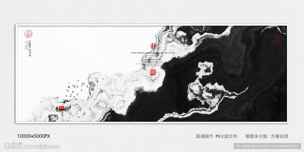 中国风玄关意境装饰画