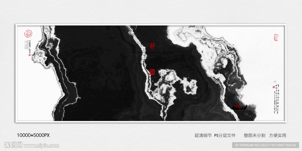 抽象禅意水墨画