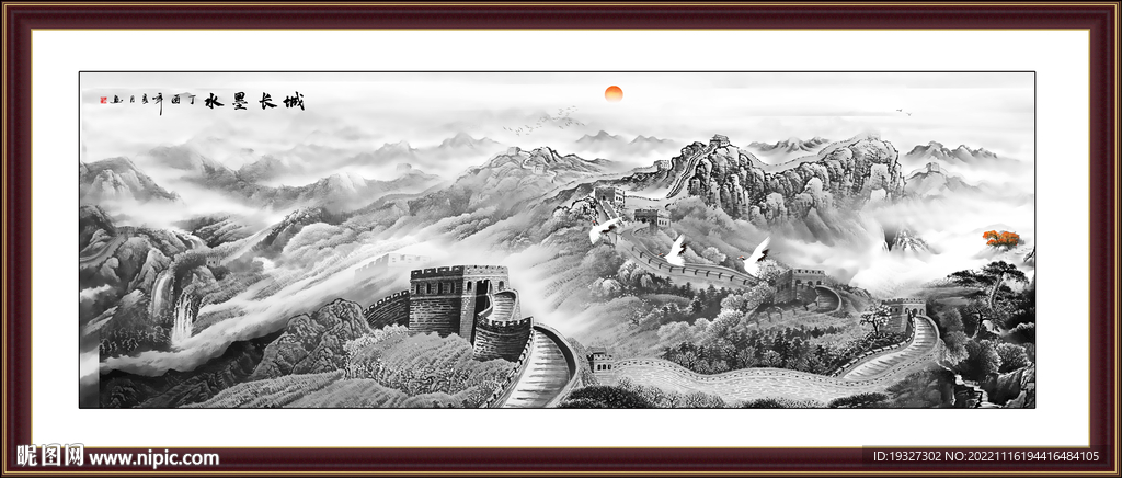 水墨国画长城
