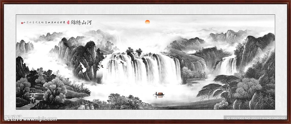 水墨聚宝盆山水画