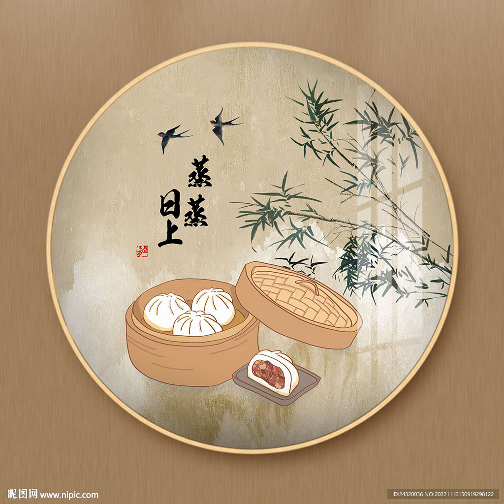 蒸蒸日上装饰画