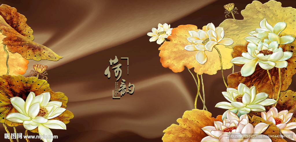 荷花金色荷花