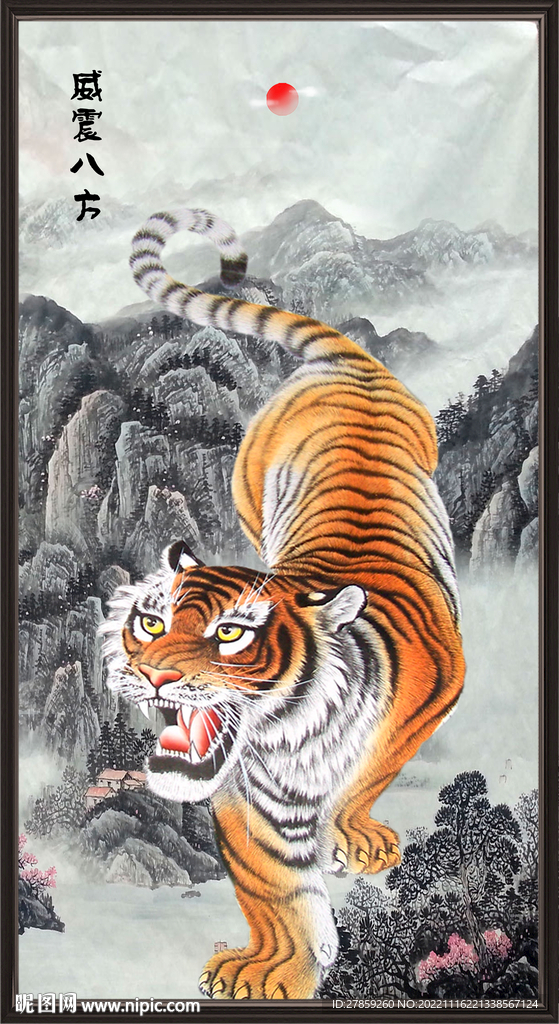 老虎
