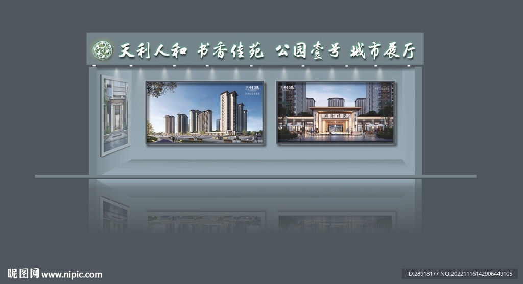 门头